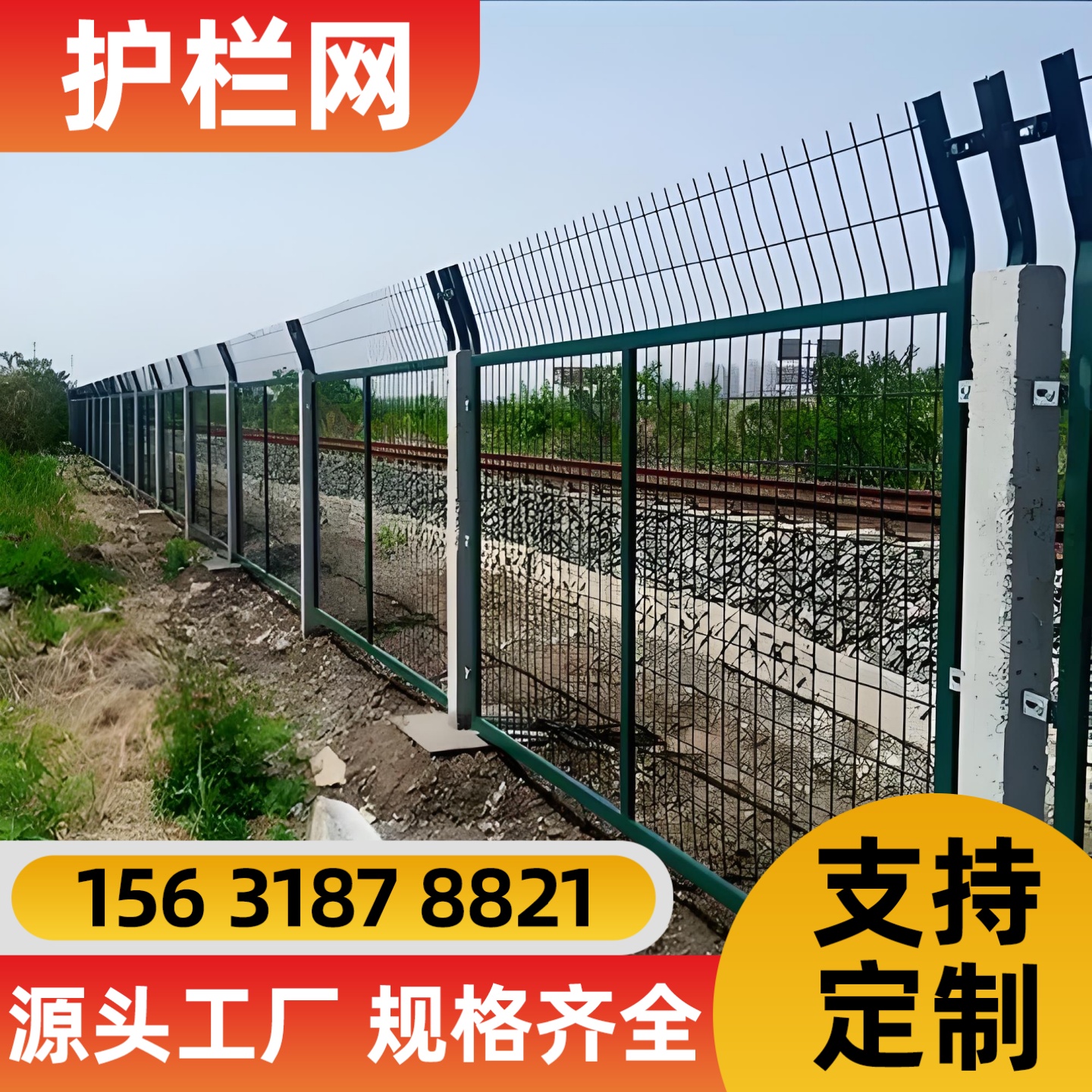 洛阳市不锈钢网片锌钢护栏 - 哪里好