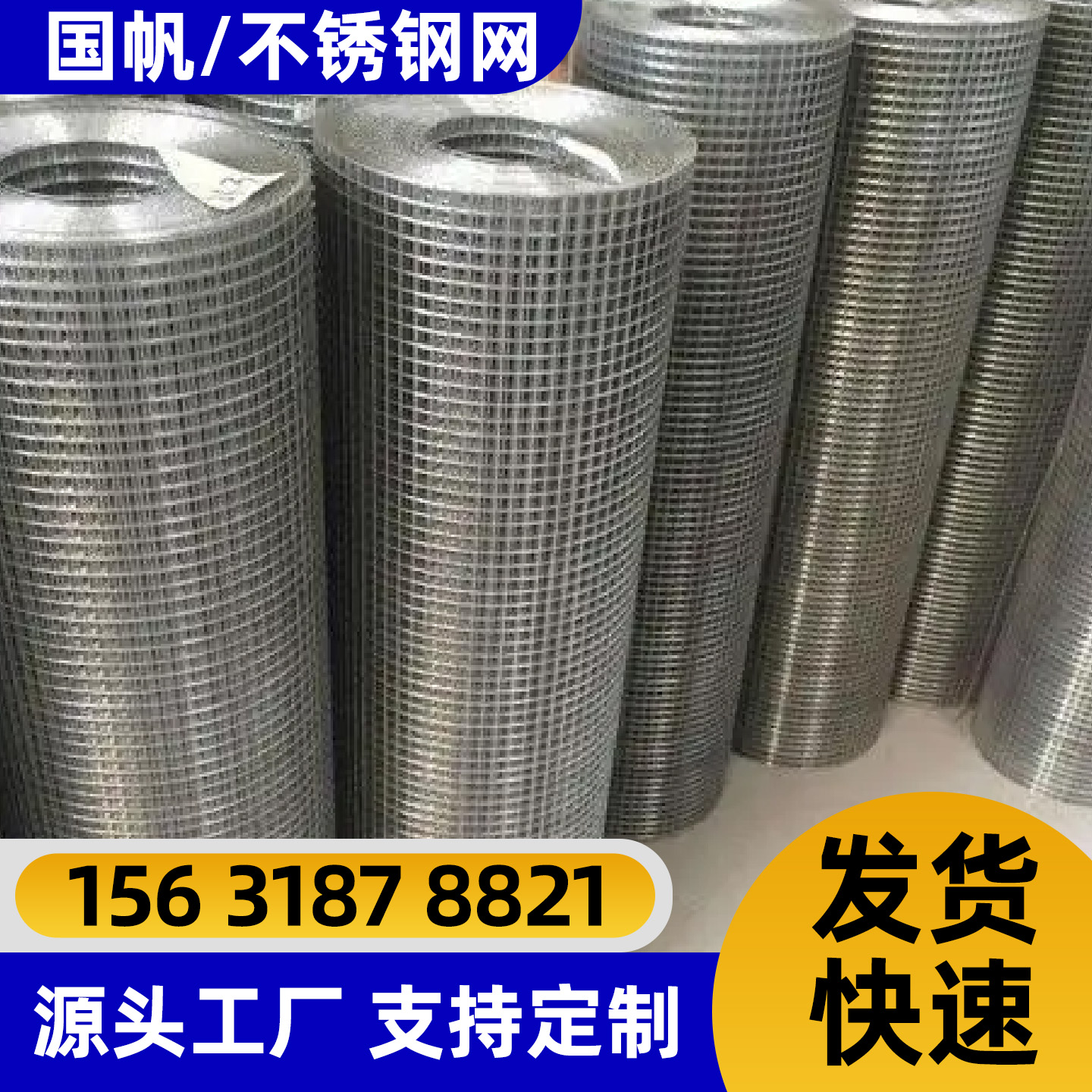 洛阳市隔离网电焊网 - 方案